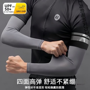 High-End Sun Protection Ice Sleeves for Men, Ice Silk Sleeves, Summer Anti-Uv Cycling Arm Sleeves for Men, Solid Color Quick-Drying New Style