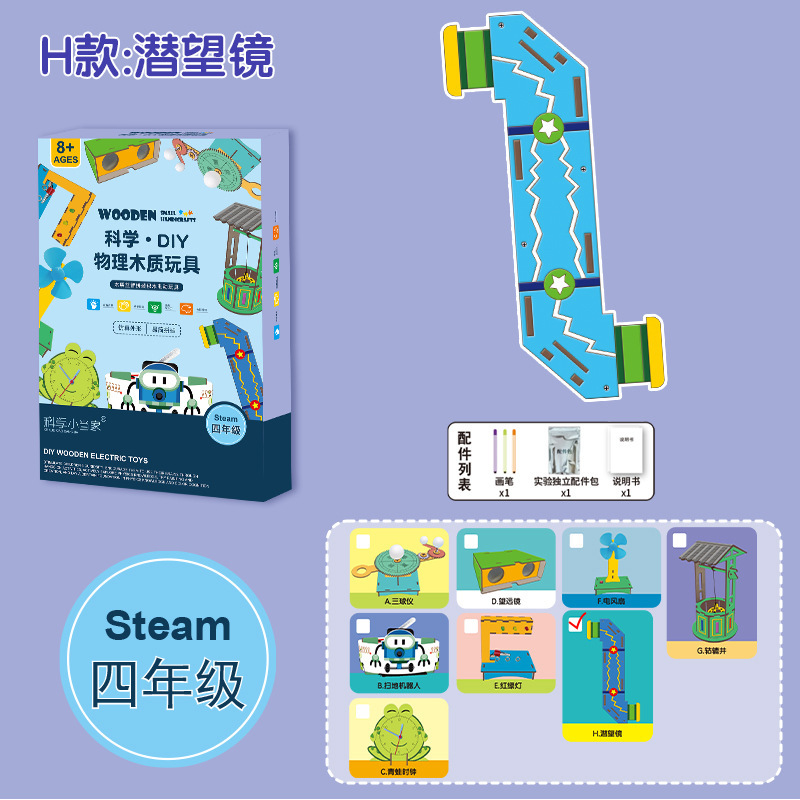 Paquete de material de producción pequeña de tecnología de física para niños, conjunto de experimentos de ciencia y educación, juguetes para estudiantes de primaria de grado 1-6