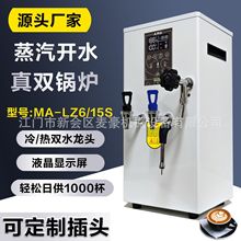 �_ˮ�C���ß�ˮ���̲�ꌣ��늟��_ˮ��ȫ�ԄӲ��Mʽ�ˮ�C�����C