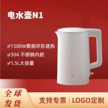 [新品]Xiaomi米家电热水壶N1家用304不锈钢自动一体烧水壶泡茶官