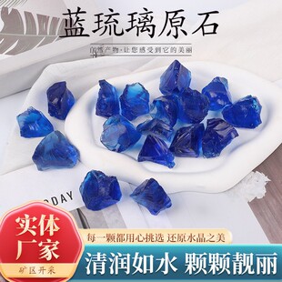 ���Ƽӹ��{����ԭʯdiy������޹�U��ʯ�Ʒ�[���{����ˮ��ԭʯ