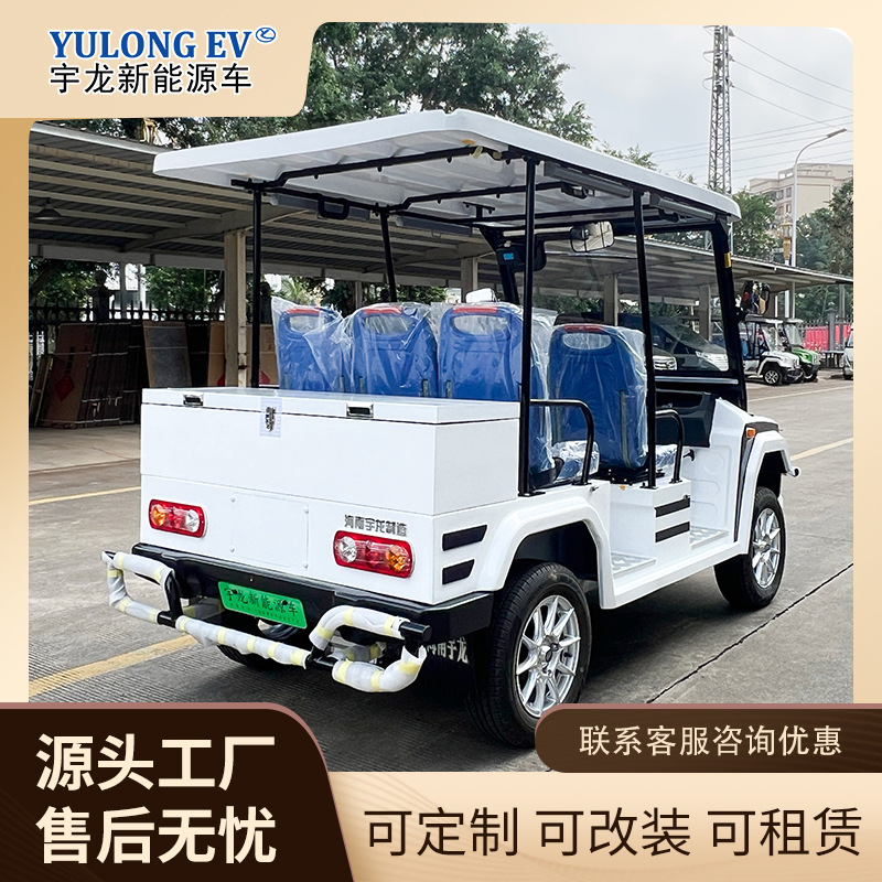 Hainan Yulong New Four-Wheel Electric Patrol Car 5-Seat Electric Patrol Vehicle (Auto Parts and Accessories) - deposit