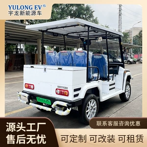 New Four-Wheel Electric Patrol Car 5-Seat Electric Patrol Vehicle