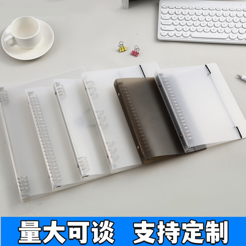 Loose-Leaf Book A5B5 Detachable Pp File Storage Student Notepad Simple Binder Shell Loose-Leaf Multi-Hole Clip Loose-Leaf Book A5B5 Detachable Pp File Storage Student Notepad Simple Binder Shell Loose-Leaf Multi-Hole Clip