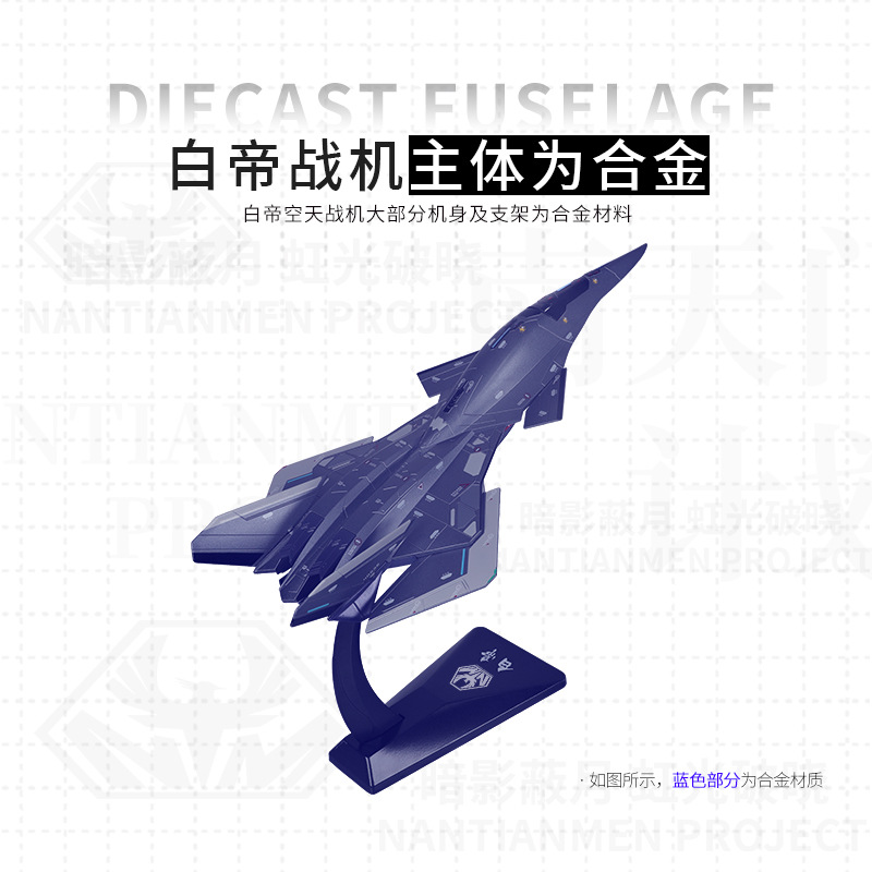 Auténtico 1: 50 Bai Emperor-Aerospace Combat Aero-Aloy Simulation Aeropuerto Decoración Ornamentación