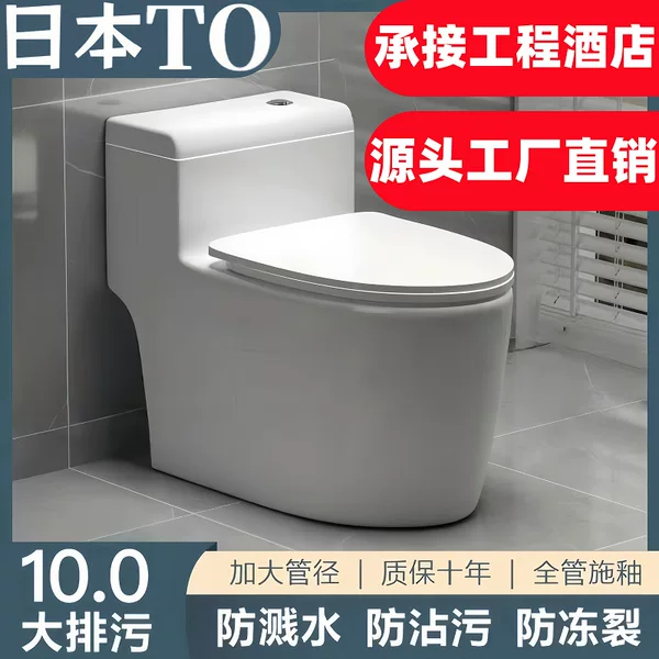 Factory Direct Sale Cheap Japanese to Toilet for Home Use, Siphon Flushing Toilet Seat for Small Apartments