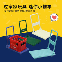 DollHouse娃娃屋BJD微缩模型OB11小推车玩具迷你平板车拍摄道具