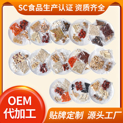滋養強壮スープの材料パック 広東風スープの材料 鶏肉の煮込みスープ きのこスープの材料 薬膳乾物卸売