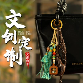 吊坠;饰品配件;挂饰挂件