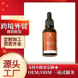 �羳����PureTamanauoil�����RŬ��Ƥ�w�o������������Ę���o��