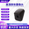 Apply to Hilux Hela high definition Reversing camera Tailgate handle CCD image vehicle camera