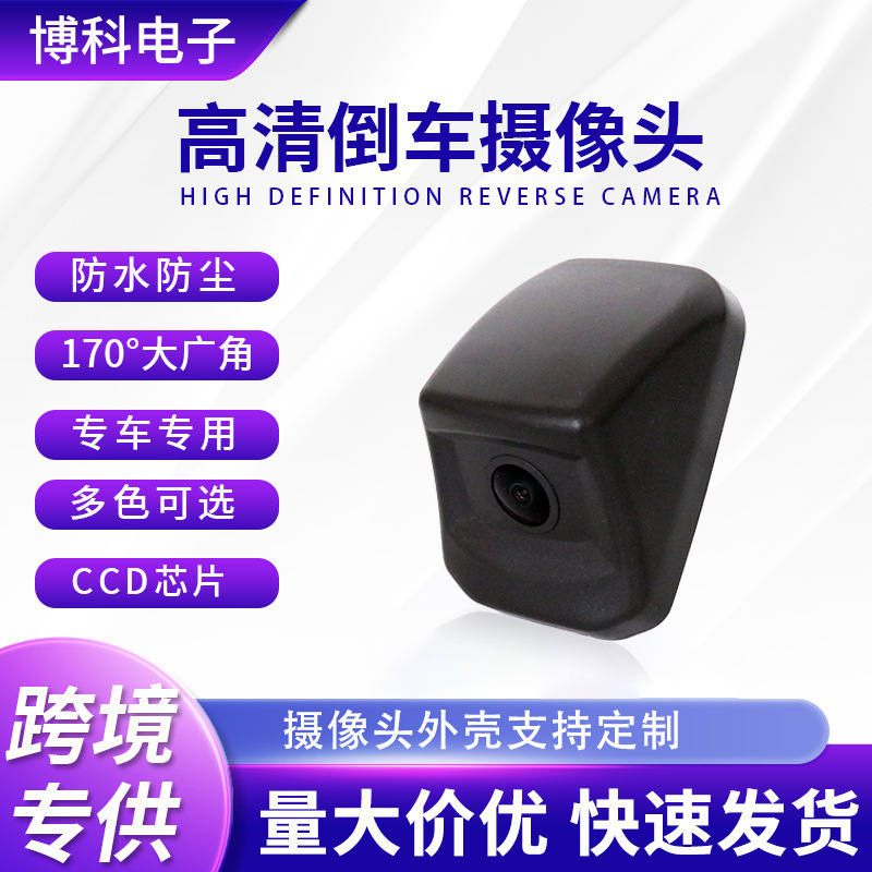 Suitable for Hilux HD reversing camera tailgate handle CCD image car camera Suitable for Hilux HD reversing camera tailgate handle CCD image car camera