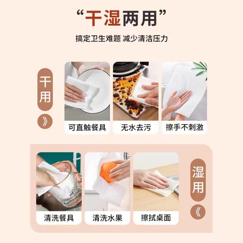 キッチン用の怠惰な雑巾、使い捨て雑巾、乾湿両用、吸水性、増粘、洗える、ノンスティックオイル食器洗い布|undefined