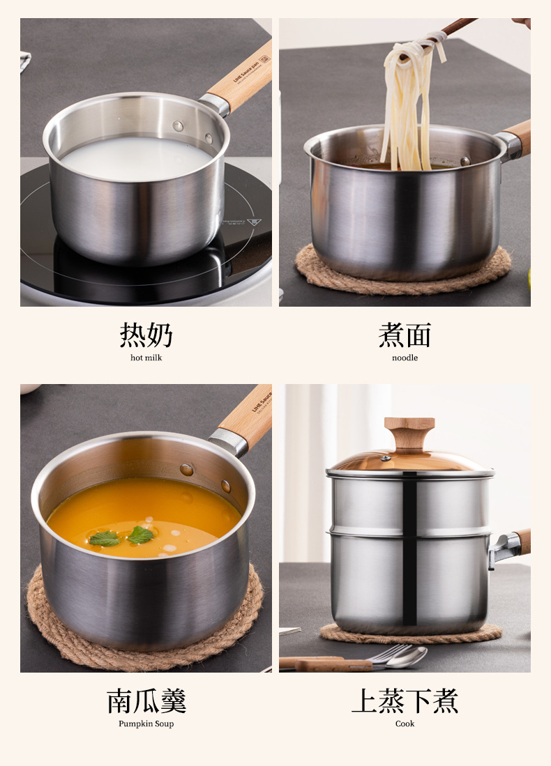 木柄奶蒸锅_07