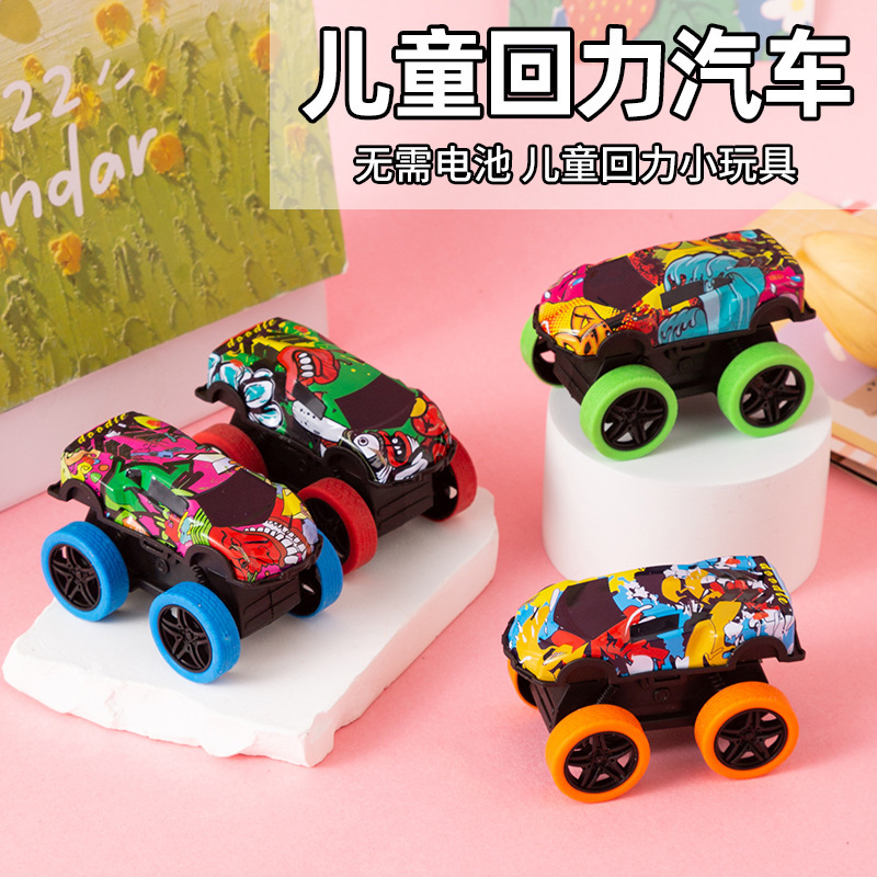 Cartoon tin car, mini car, monster truck, street vendor pullback car, children's toy car, racing car, gift, kindergarten gift