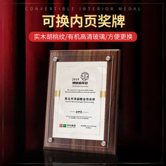 Wooden picture frame agent signboard honor certificate frame display stand A4 business license frame acrylic authorization plate medal