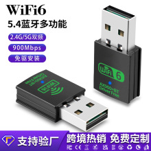 WiFi6�o���W������AX900�p�l̨ʽ��XUSB���հl���{���m����5.4