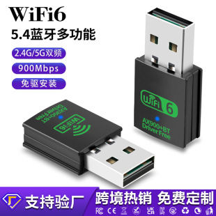 WiFi6�o���W������AX900�p�l̨ʽ��XUSB���հl���{���m����5.4