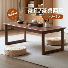 床头柜;角几/边几;矮凳