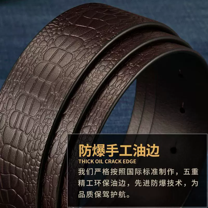 Belt men's leather without taking the lead with a smooth buckle and punching the head, the waist strap, no buckle, the male style cowhide without buckle pants band