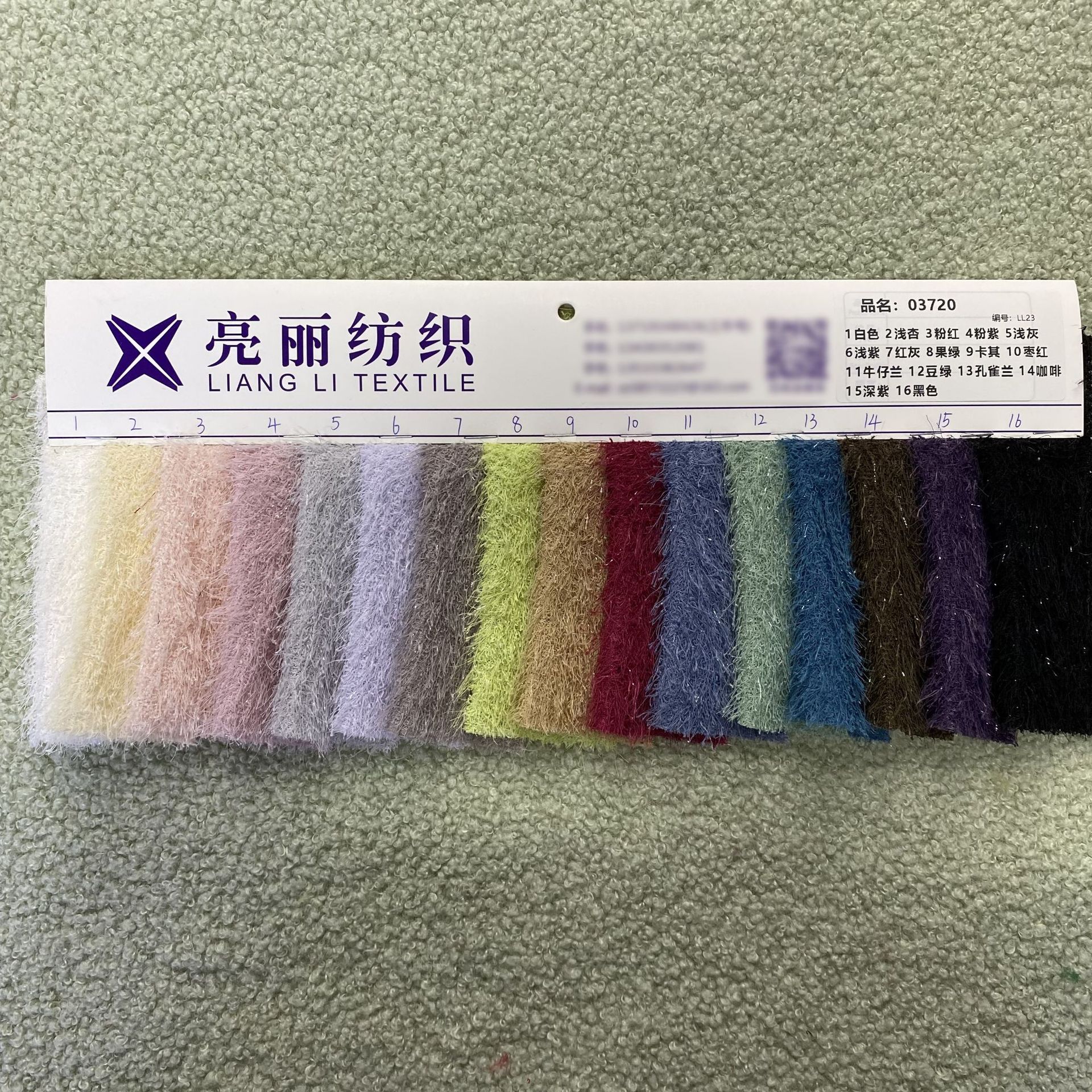 A37亮丝烟花