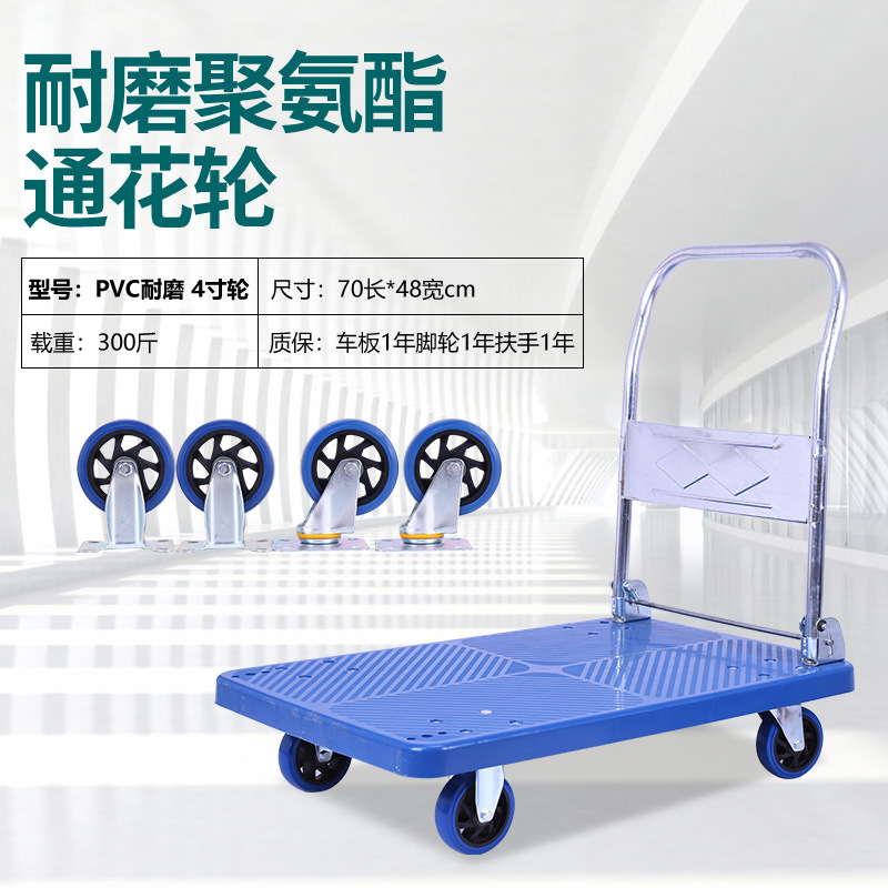 70*48 두껍고 내구성이 뛰어난 모델 적재 용량 150kg