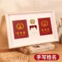 实木结婚装裱喜字画框
