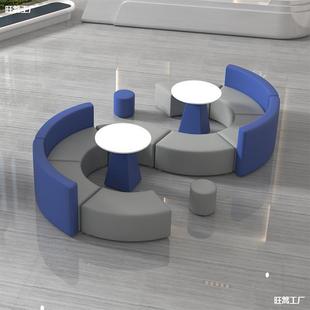 Training Hall Curved Round Sofa Coffee Table Combination Creative Agency Special-Shaped Leisure Reception Rest Area Office