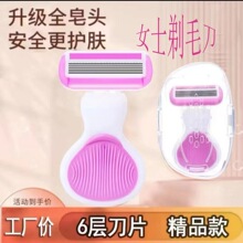 ��Ʒ��Ůʽ��ë���քӹ�ë����Ҹë��y�̿�6�ӵ�Ƭ��ë���Sֱ�N