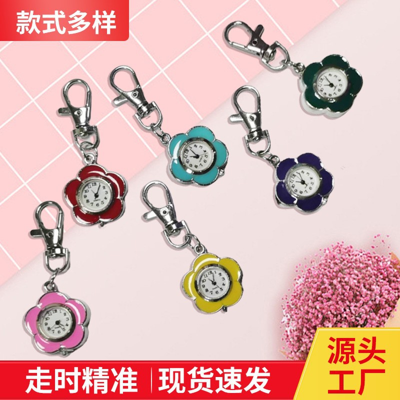 Wholesale Cartoon Colorful Flower Pendant Watch Sunflower Keychain Cute Student Male and Female School Bag Pendant Pocket Watch
