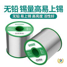 ?����63%���a�����a�z���C���l���Ӳ���0.8mm���㌍о���z��500G