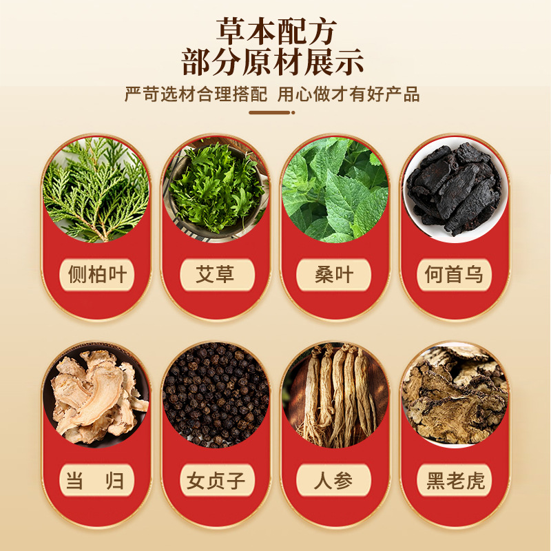 Polvo Herbal de Tratamiento Capilar de Hierbas Medicinales Chinas para Salón de Belleza image 5