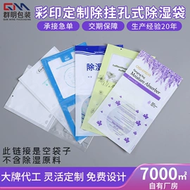 其他塑料薄膜;塑料食品袋;其他日用包装