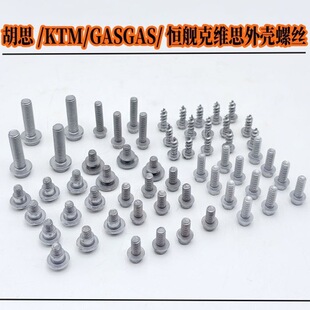 �m���KTM��˼GASGAS�_��AJ1�aŞ�˾S˼�⚤�ݽzȫ܇�ݽz��˨