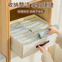 衣服褲子收納神器衣物分格筐抽屜式加大雙排大容量防塵收納盒批發