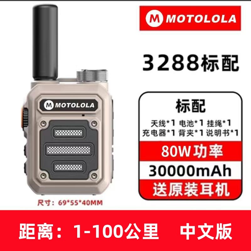 100km 중국어 버전 (카키색)