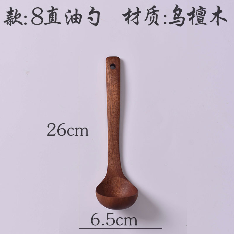 Venta directa de fábrica Ébano no herido espátula anti-escaldado cocina espátula de madera sin pintura cuchara de sopa de madera sólida sin cera gran cantidad Conghou