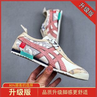 һ�_����؈������У�@�L���з�����2025����Ь����p����ֵ