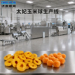 太妃球生产设备 自动化双螺杆时产100-300公斤 玉米球生产线