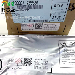 TMS320F28075PTPT ԭ�b��Ʒ TMS320ϵ��32λ�κ�MCU 120MHz512KB