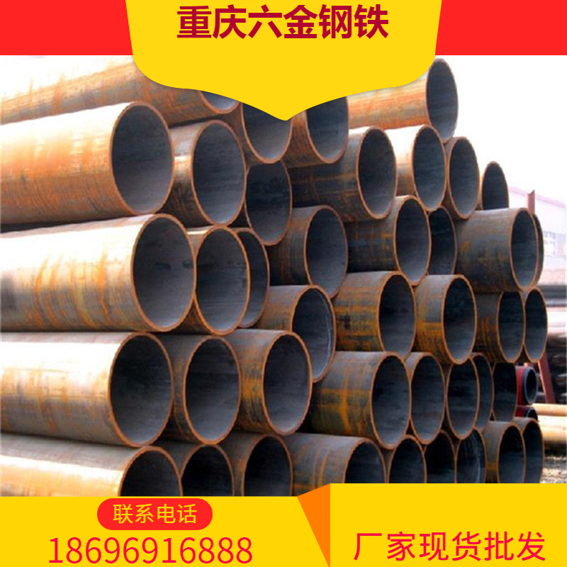 重庆27simn无缝管 合金钢管