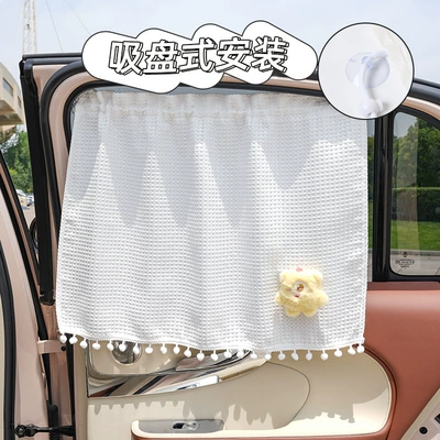 diy little monster waffle Car curtains