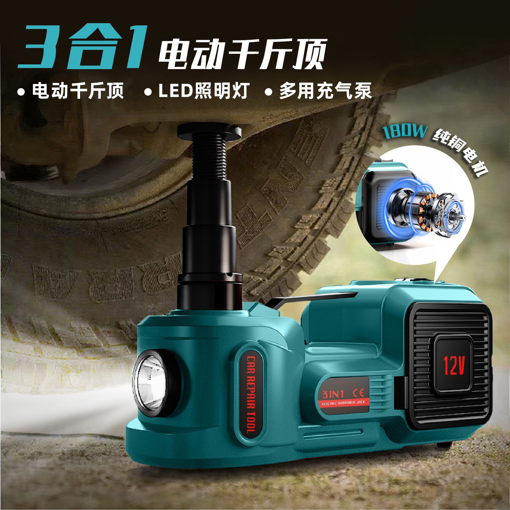 New Electric Hydraulic 0kg Ton Car Lift for Small Cars, 12V, with Air Pump