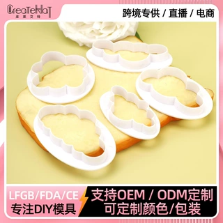 5pcs一体式云朵印花模 厨房蛋糕工具  DIY仿真烘焙用具 厂家直供