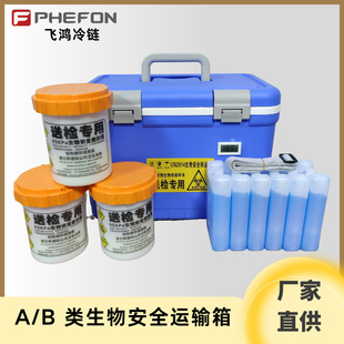 �����w����yʽ���ﰲȫ�\ݔ��3������/Ҏ�񱣜�������б�����