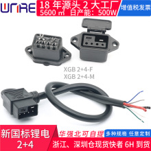 ����GB-2+4��ĸ���^����늄����л���܇�ӿ��늳�����Դ����^