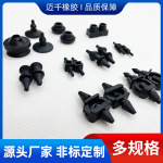 橡胶钉-橡胶钉价格、图片、排行 - 阿里巴巴