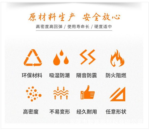 公司材料优势.png