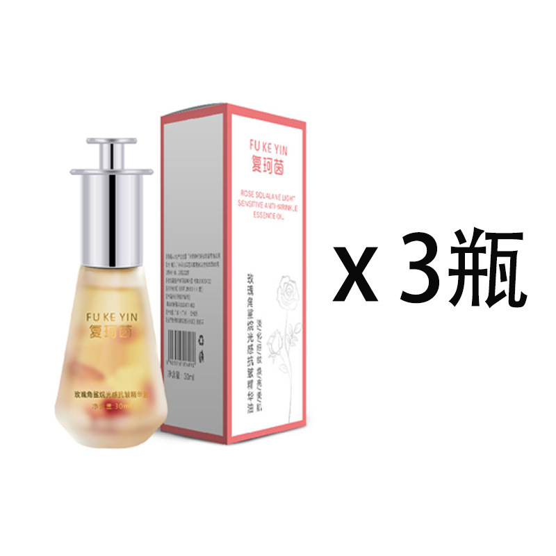 復珂ラインの光感の薄い紋のバラのスクワランの精華の油はしわに抵抗して顔のマッサージのバラの精油の卸売りを引き締めます。|undefined