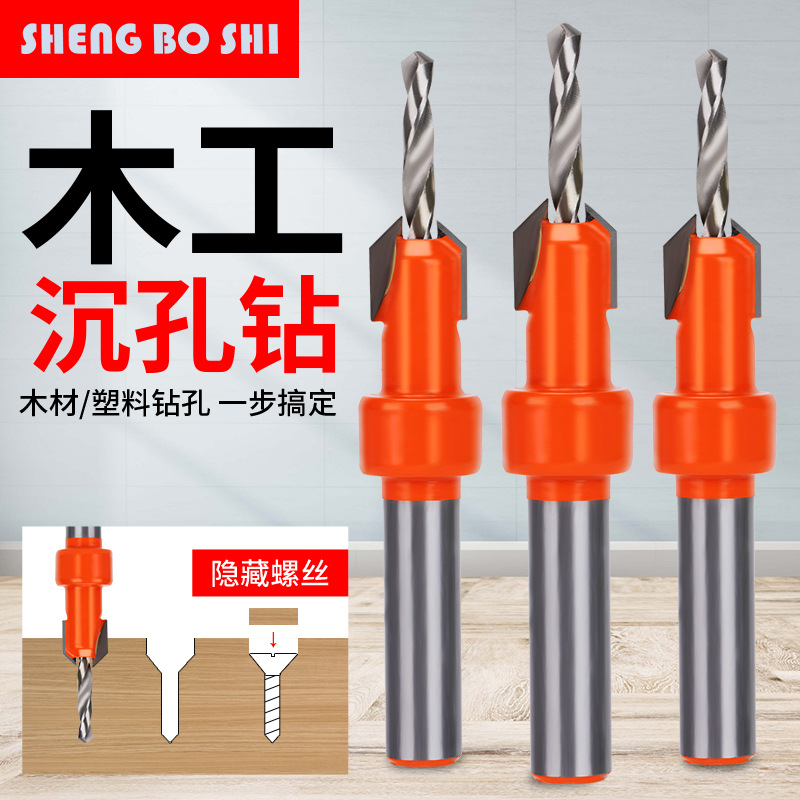 Taladro de agujero avellanado carpintería agujero abridor tornillo cabeza avellanada agujero de perforación tapón agujero profundo